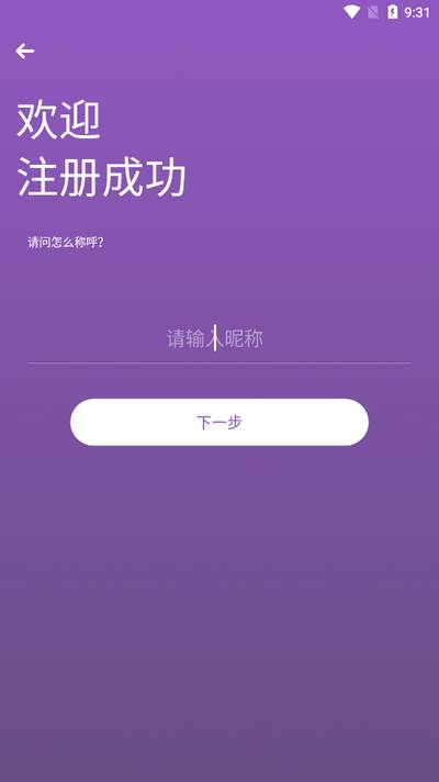 Re热聊-纯女性聊天交友