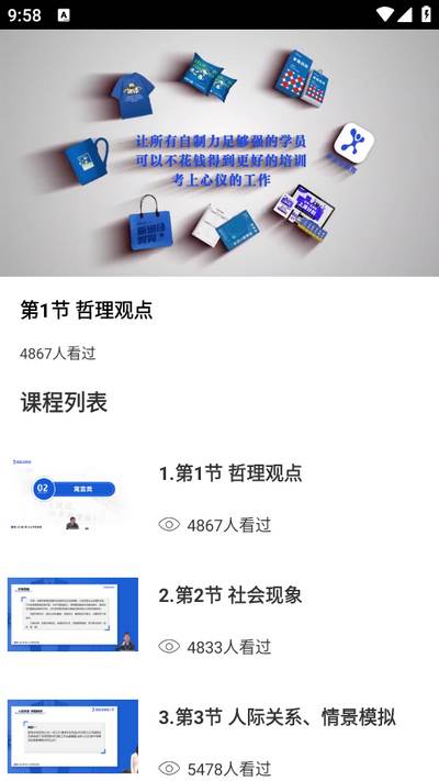 公务员考试题库