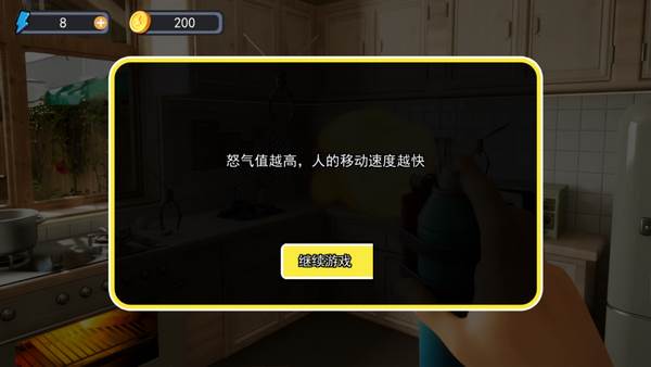 蚊子帮游戏
