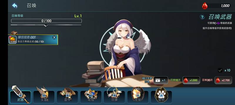 天使幻想曲修改版游戏(AngelFantasia)