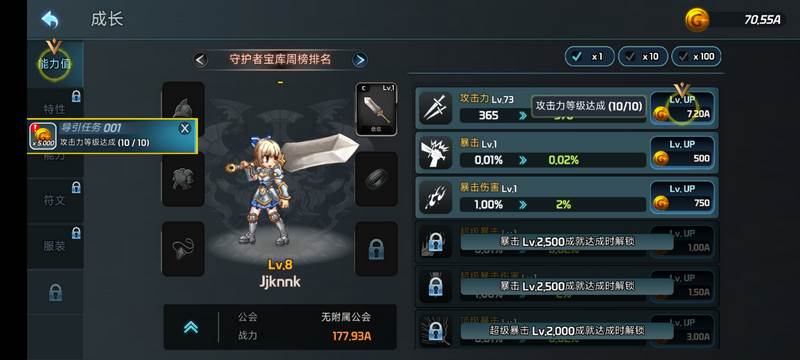 天使幻想曲修改版游戏(AngelFantasia)