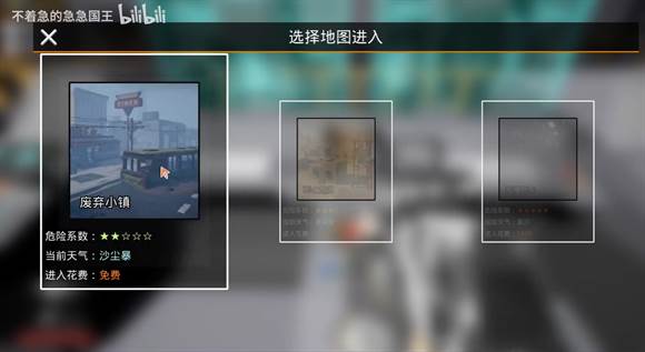 终焉计划