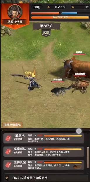 一把刀无限版折相思版0.8.9