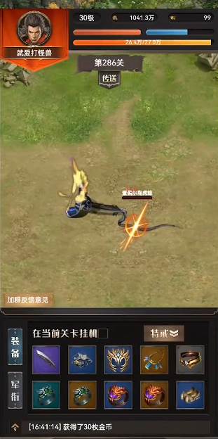 一把刀无限版折相思版0.8.9