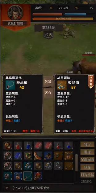 一把刀无限版折相思版0.8.9