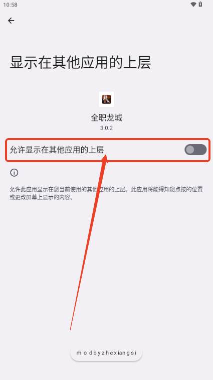 全职龙城折相思修改版