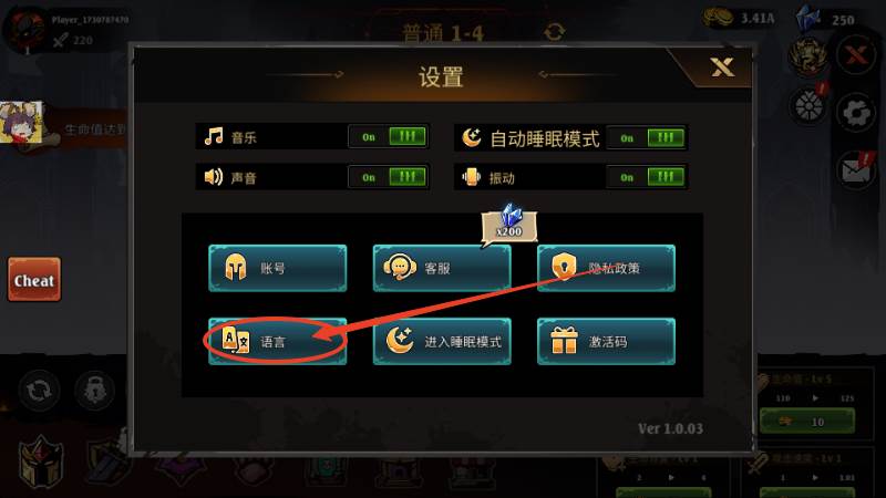 暗影猎手内置作弊菜单版