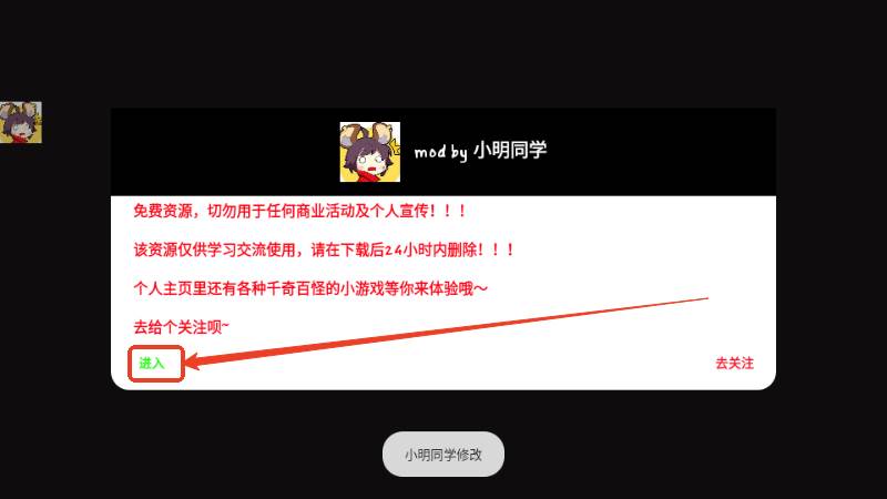 暗影猎手内置作弊菜单版