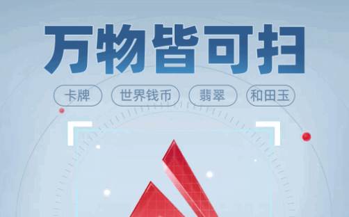 微拍堂Ai版手机客户端