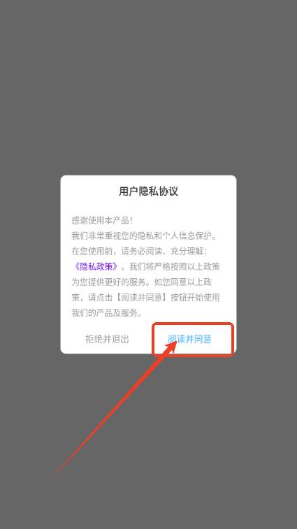 蜜疯聊天app无广告版