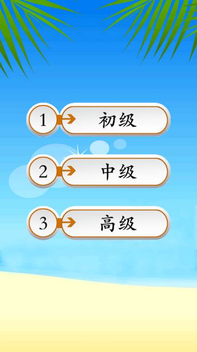 地理知识大全