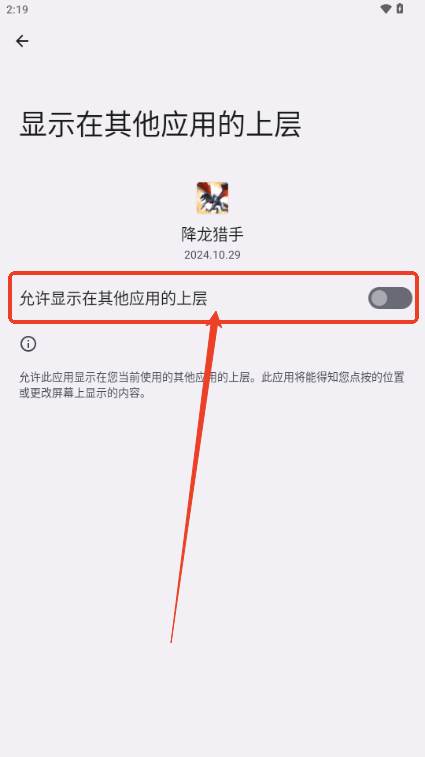 降龙猎手折相思MOD作弊菜单