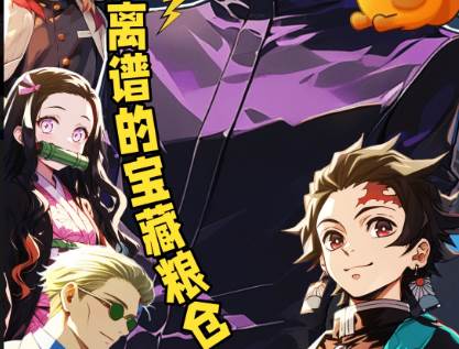 狸谱app最新版2024