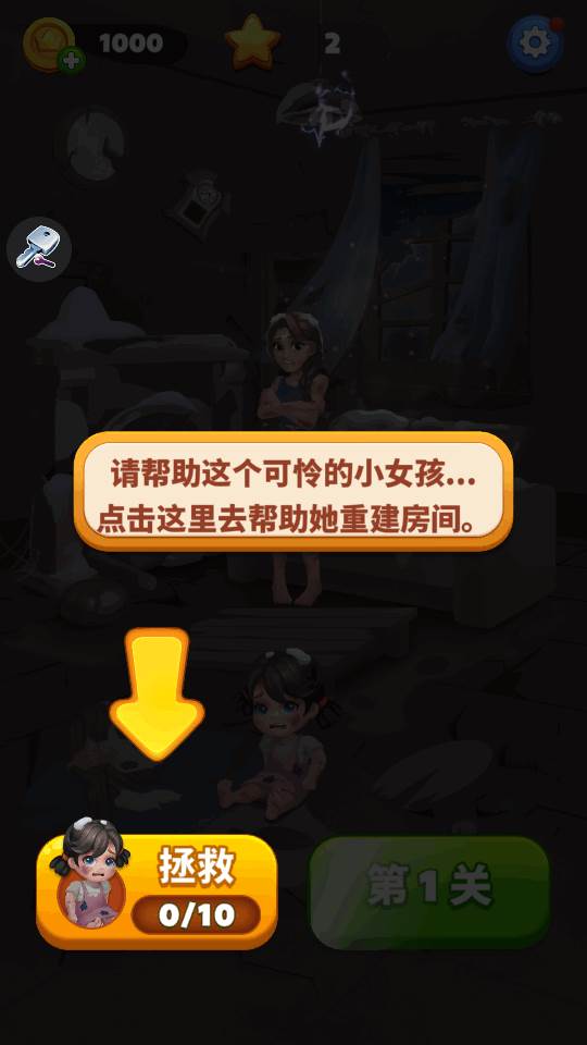 方块消除大师国际版(Tile Match)