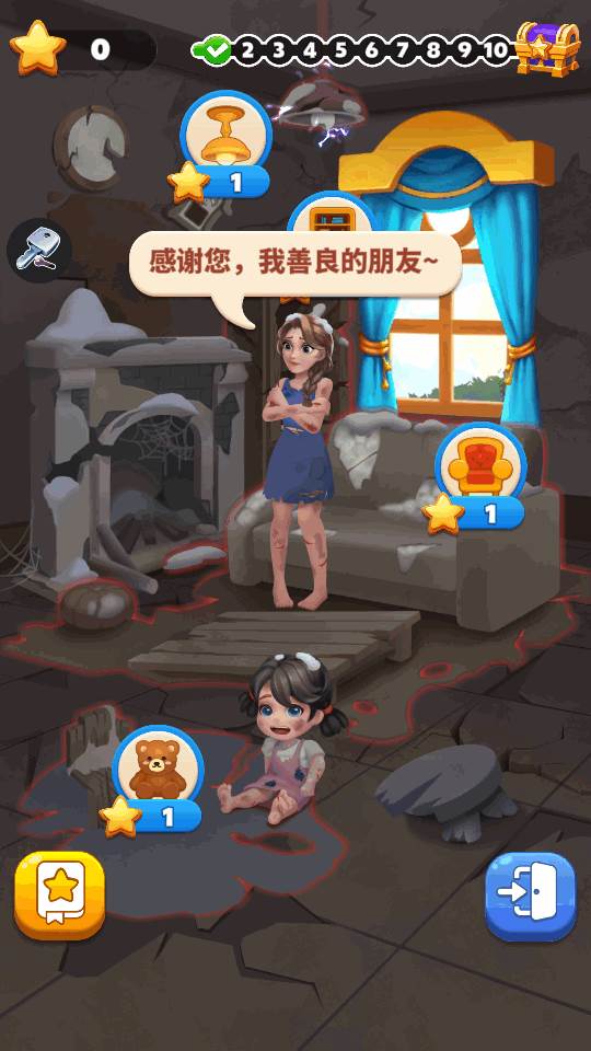 方块消除大师国际版(Tile Match)