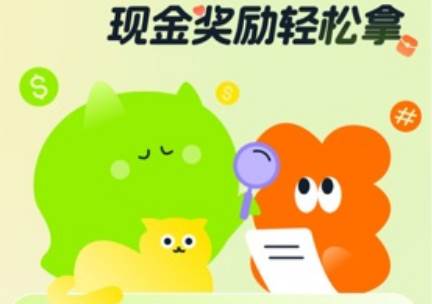 好奇时刻app免费版