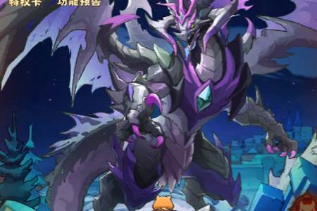 骑士竞技场免费版