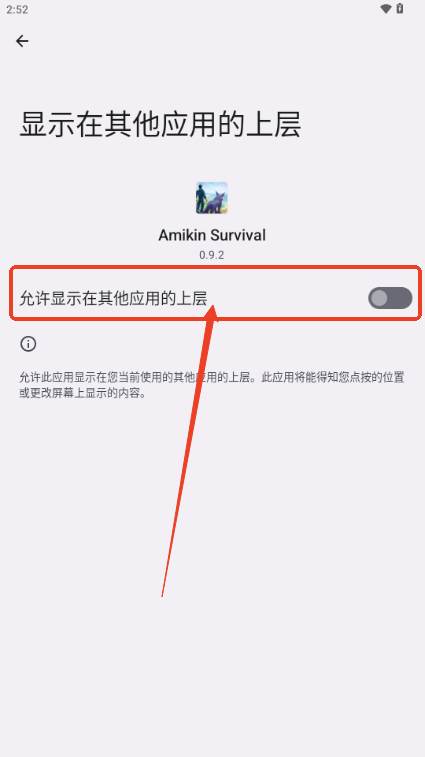 妖精生存指南游戏菜单版