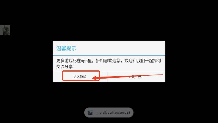 妖精生存指南游戏菜单版