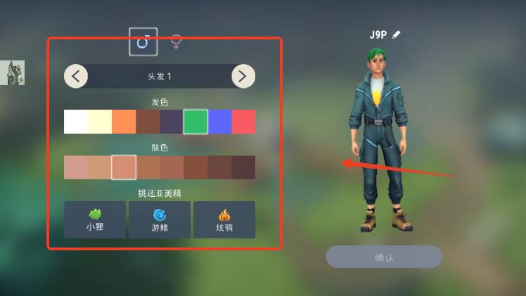 妖精生存指南游戏菜单版