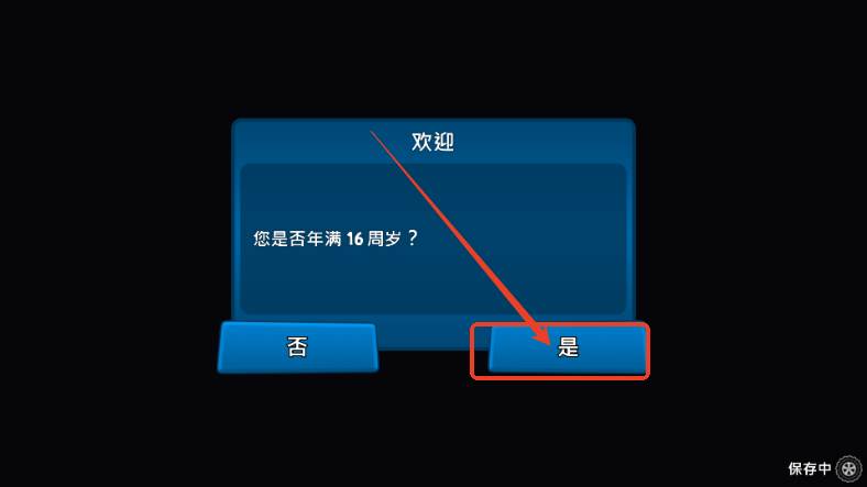 沙滩车竞速2全部车辆解锁版