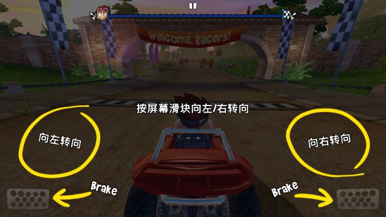 沙滩车竞速2全部车辆解锁版