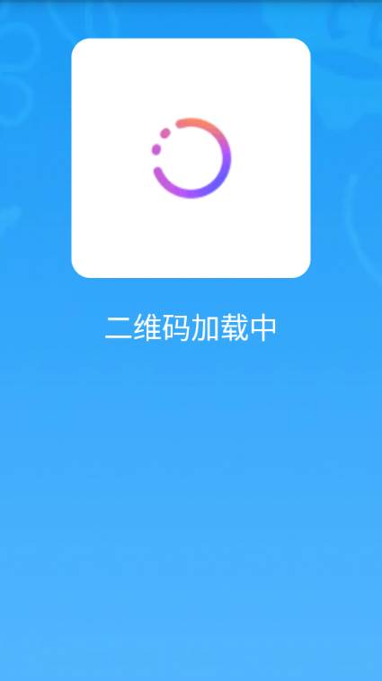 NWearQQ手表版