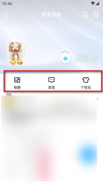 腾讯TIM4.0正版