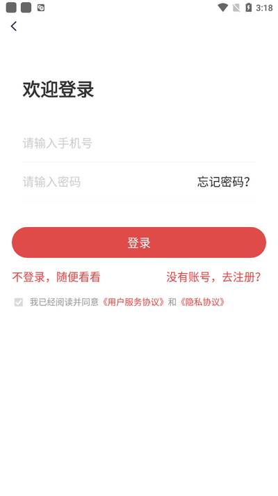 安全员考试通