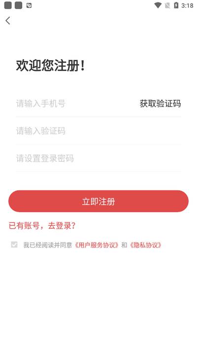 安全员考试通