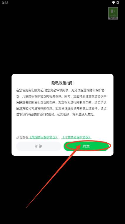 节奏盒子周五音乐节模组