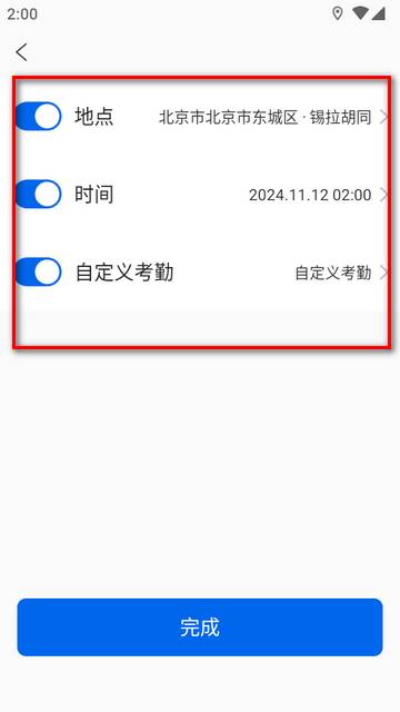 今拍水印相机下载安装