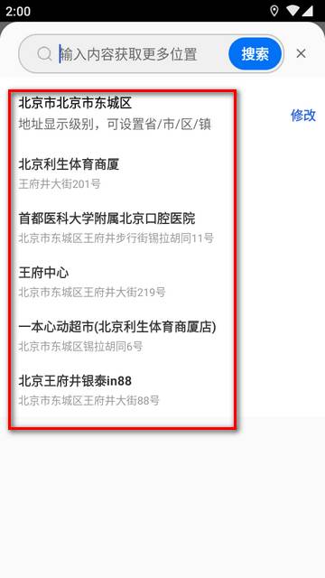 今拍水印相机下载安装