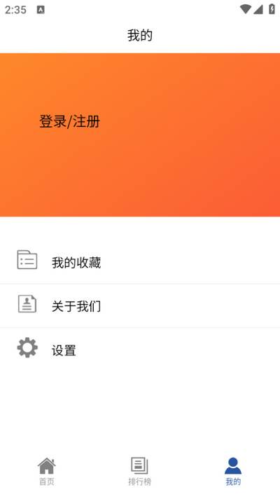 Python在线课堂
