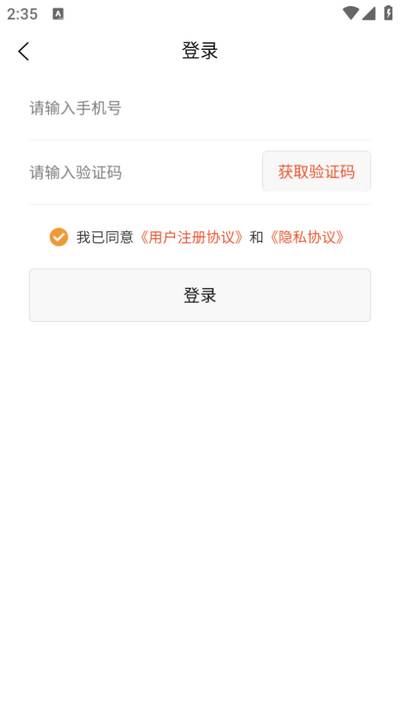 Python在线课堂