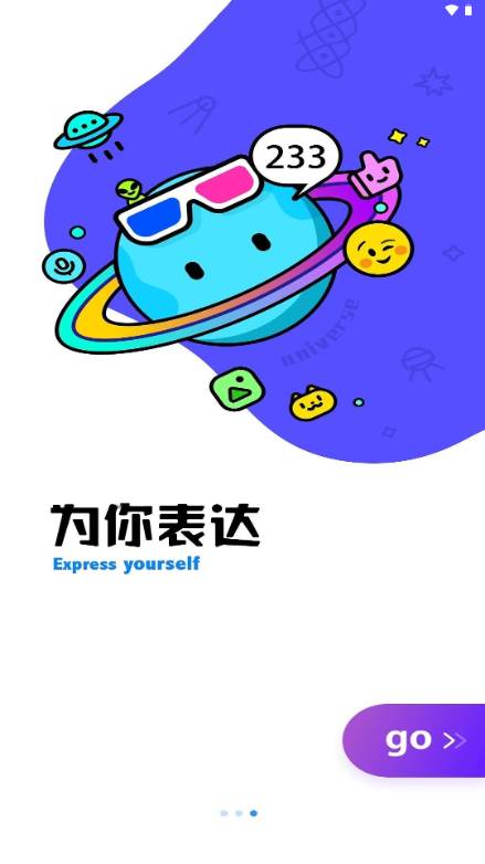 微荷社区app