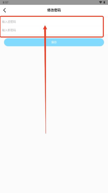 微荷社区app