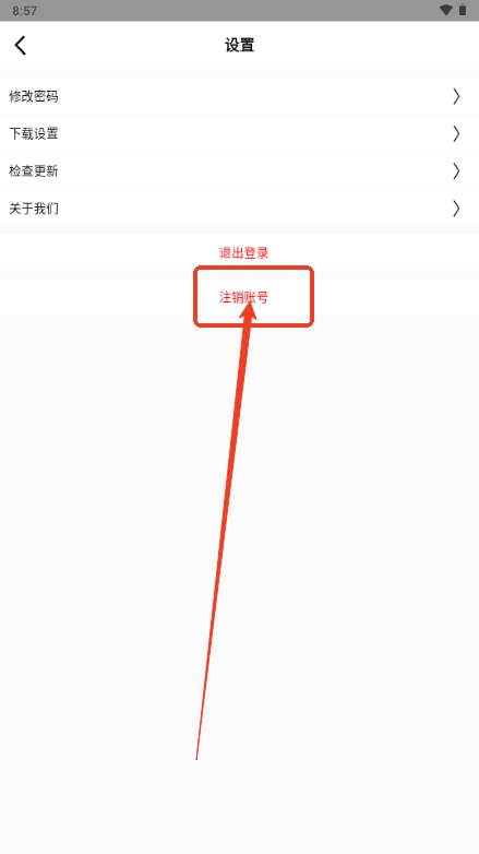 微荷社区app