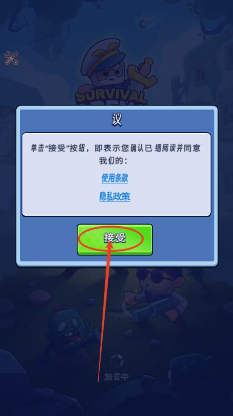 幸存者竞技场内置菜单最新版(Survival Arena)