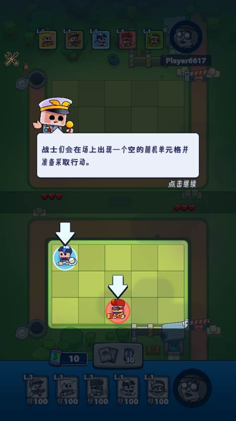 幸存者竞技场内置菜单最新版(Survival Arena)