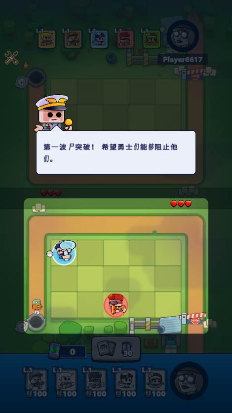 幸存者竞技场内置菜单最新版(Survival Arena)