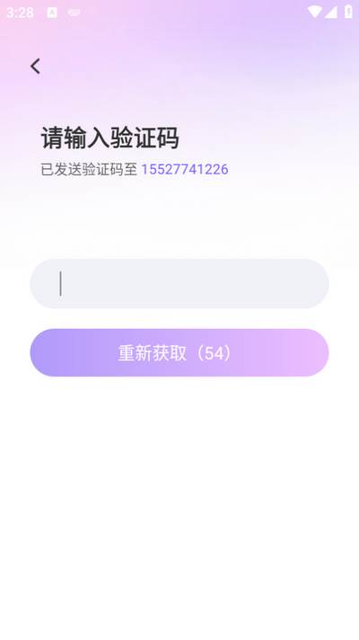 同城夜聊