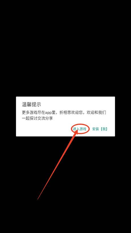 硅基空间不减反增版
