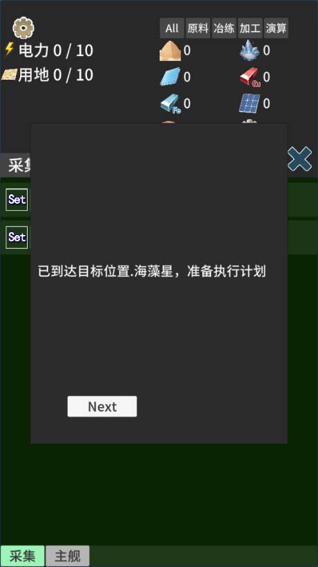 硅基空间不减反增版