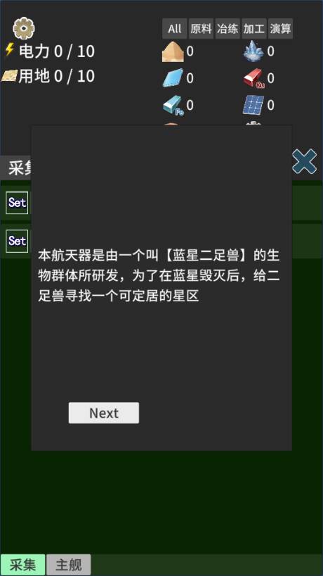 硅基空间不减反增版