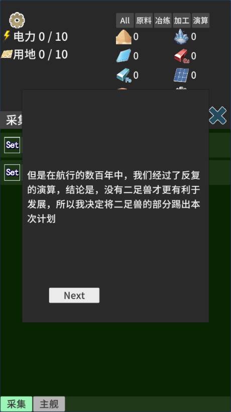 硅基空间不减反增版