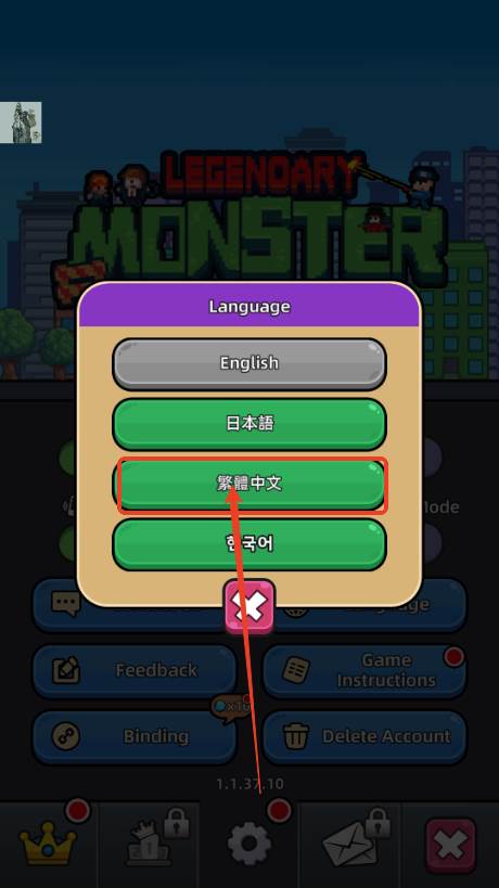传说中的怪物折相思版(LegendaryMonster)