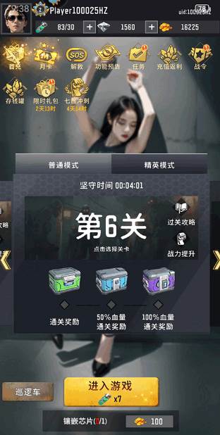 生存要塞最新版本