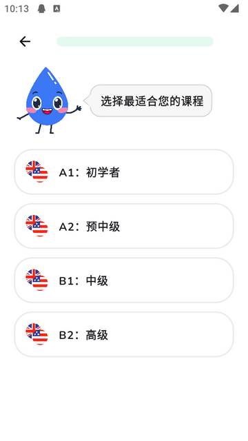 ENGO英语学习app