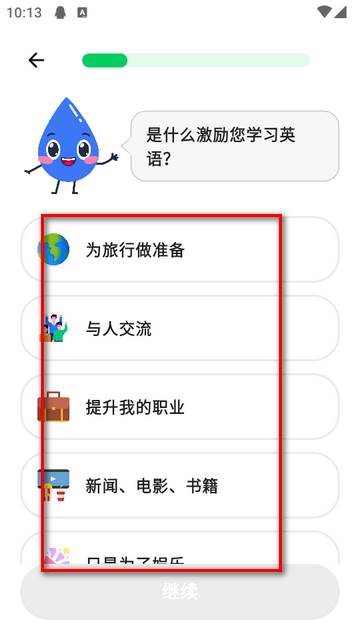 ENGO英语学习app